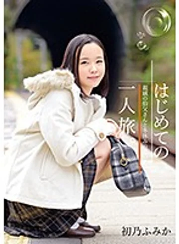 IBW-715Z jav