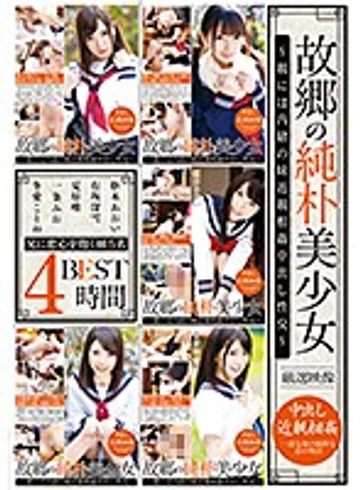IBW-748Z jav