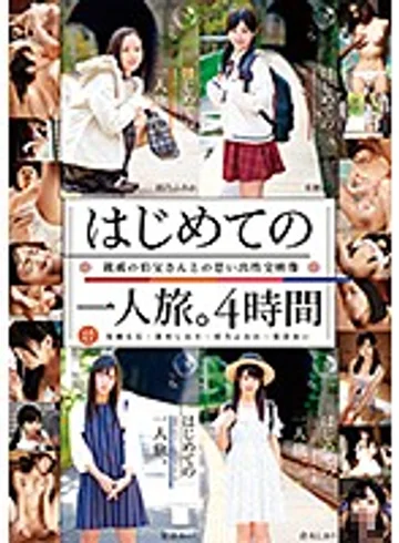 IBW-749Z jav