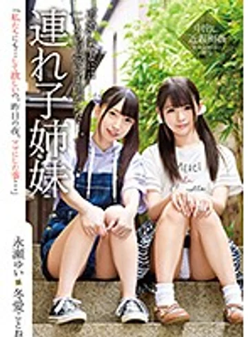 IBW-751Z jav