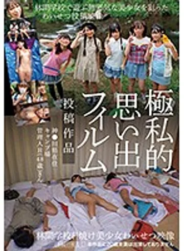 IBW-758Z jav