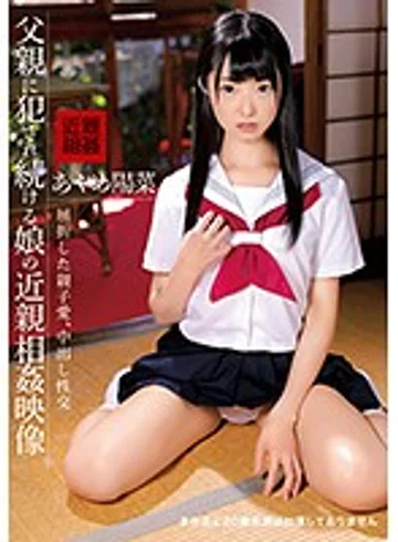 IBW-763Z jav