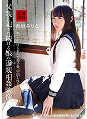 IBW-770Z jav