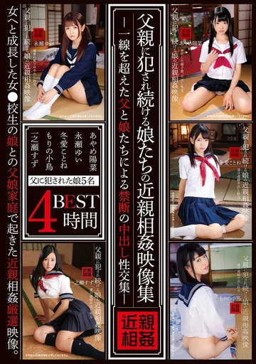 IBW-780Z jav