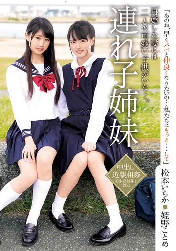 IBW-786Z jav