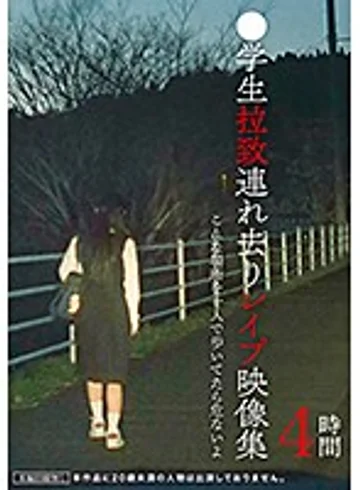 IBW-830Z jav
