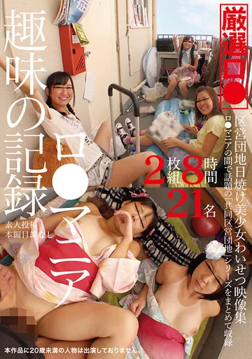 IBW-836Z jav