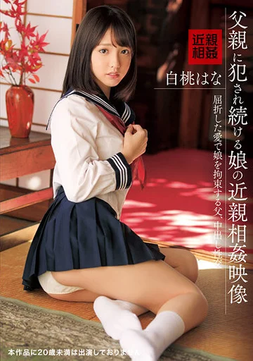 IBW-866Z jav