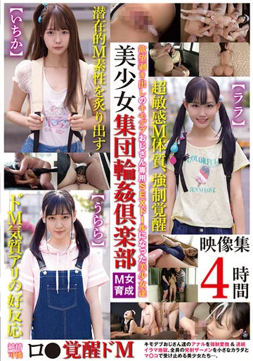 IBW-876Z jav