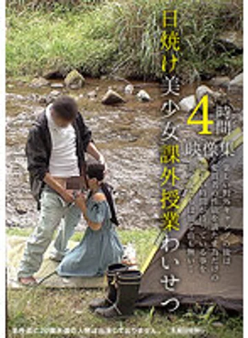 IBW-903Z jav