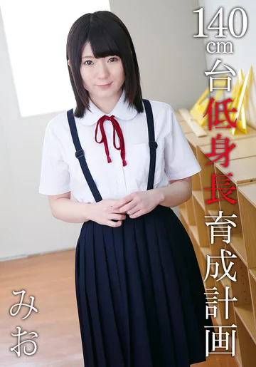 IBWX-630A jav