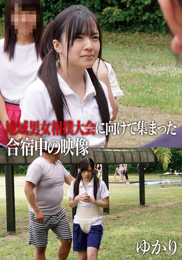 IBWX-634B jav
