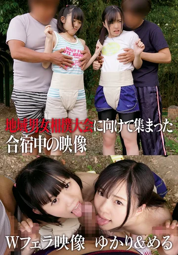 IBWX-634C jav
