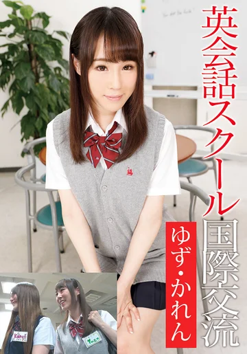 IBWX-641B jav