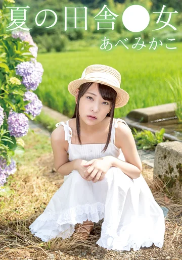 IBWX-646ZA jav