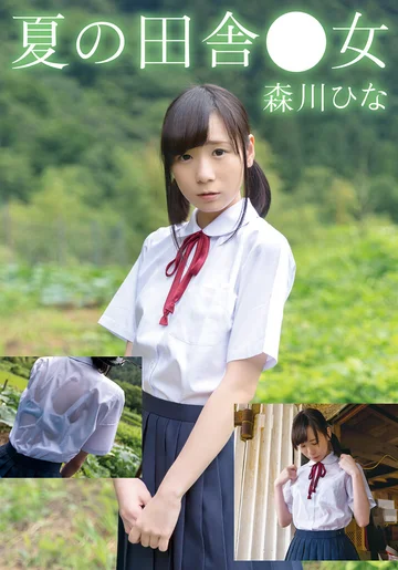 IBWX-646ZB jav