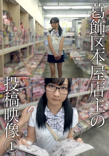 IBWX-660ZA jav