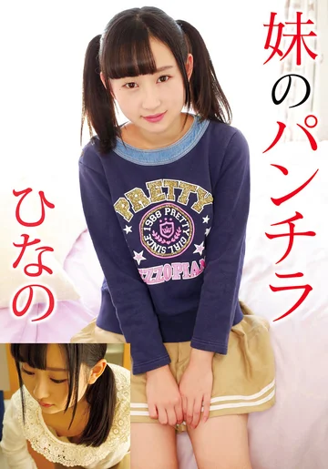 IBWX-665ZA jav