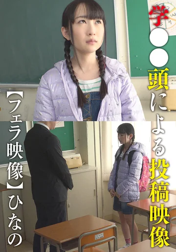 IBWX-729ZA jav
