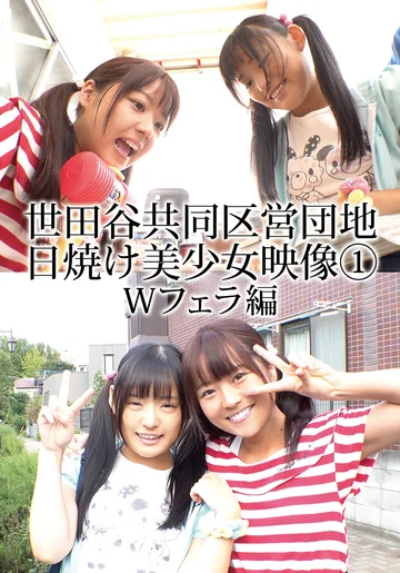 IBWX-762ZA jav