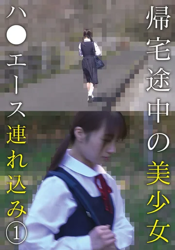 IBWX-790ZA jav