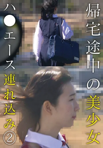 IBWX-790ZB jav