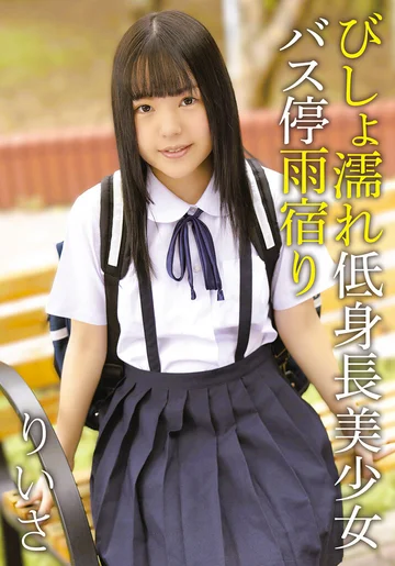 IBWX-810ZA jav
