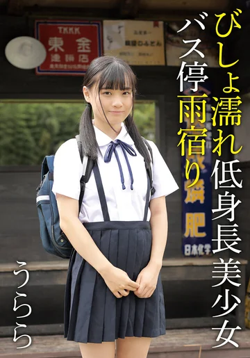 IBWX-810ZB jav