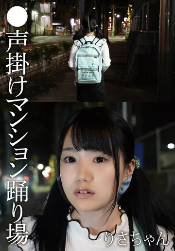 IBWX-815ZB jav