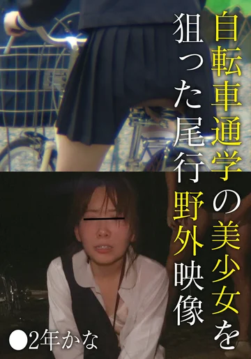 IBWX-818ZA jav