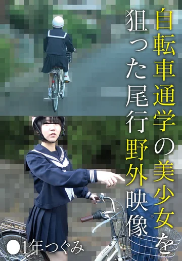 IBWX-818ZB jav