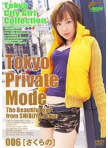MOD-006 jav
