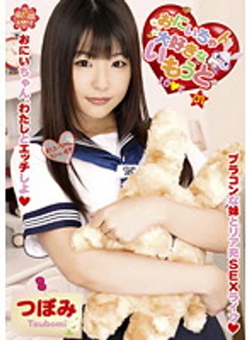 MOEP-001 jav