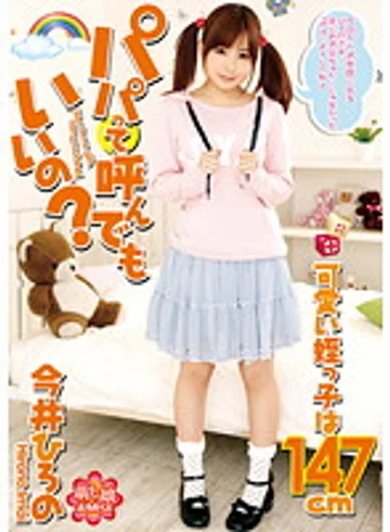 MOEP-013 jav