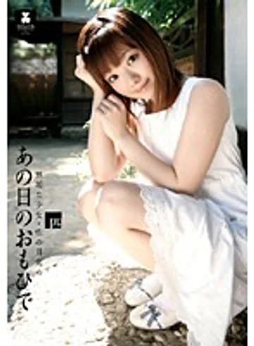 MOM-055 jav