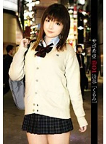 RJK-001 jav