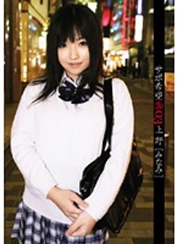 RJK-003 jav