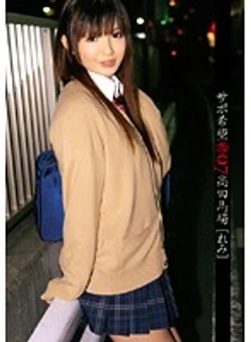RJK-007 jav