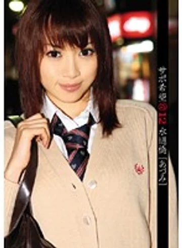 RJK-012 jav