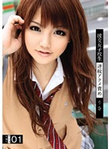 RJK-013 jav