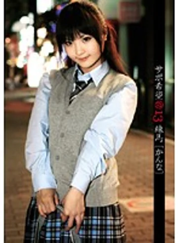 RJK-014 jav