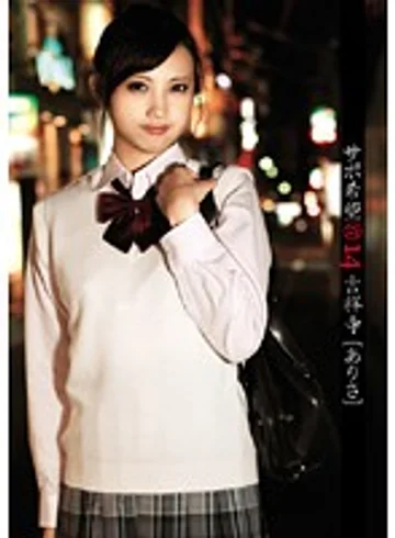 RJK-015 jav