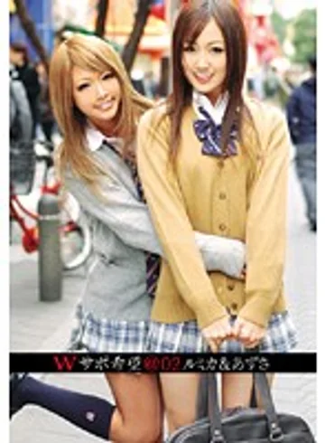 RJK-024 jav