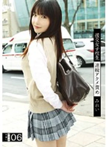 RJK-028 jav