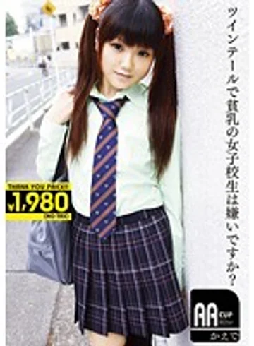 RJK-035 jav