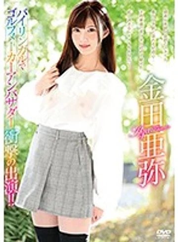 MBRBA-056 jav