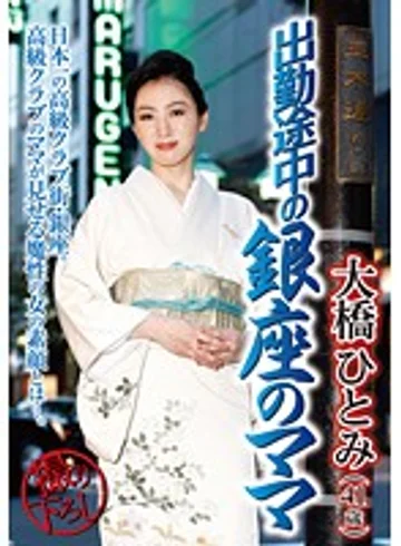JS-017 jav
