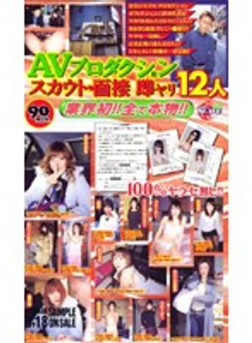 KT-284 jav
