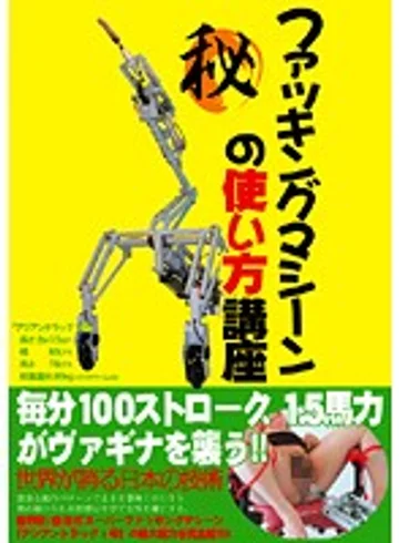 KTDV-211 jav