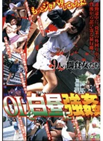 KTDVR-199 jav